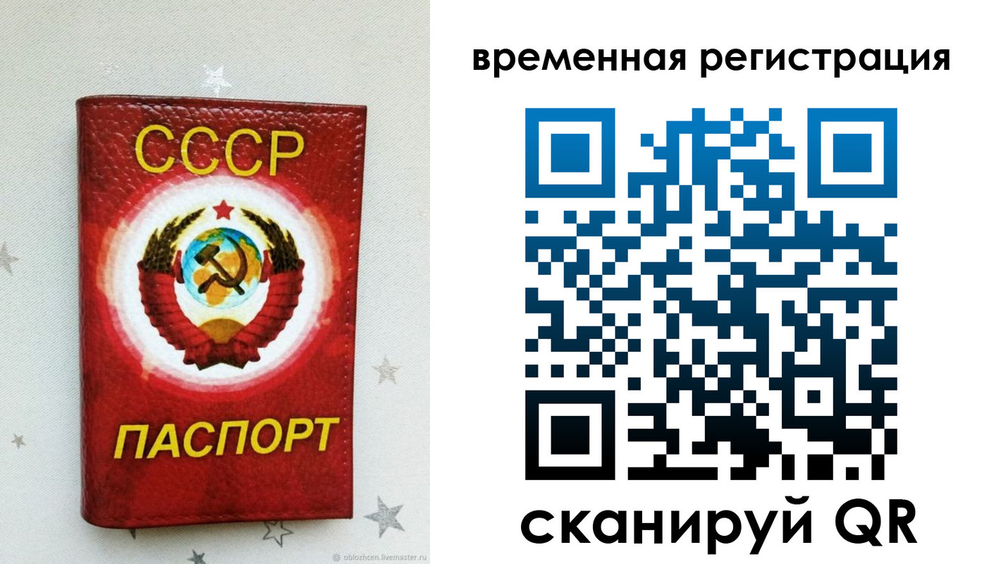 найти адрес прописки в Янауле