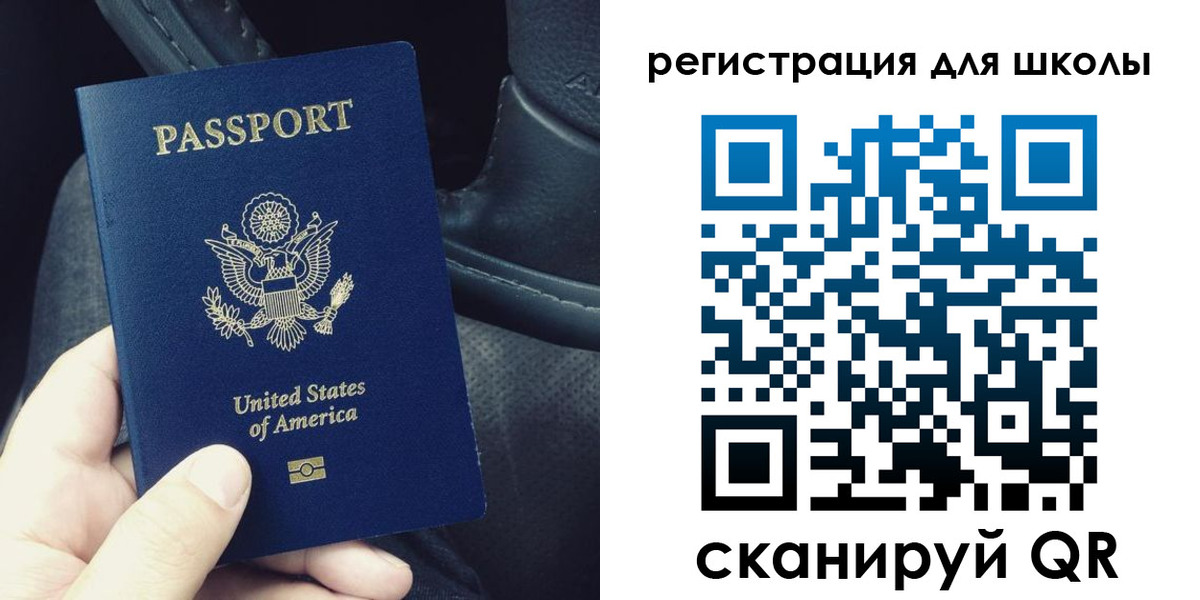 временная прописка в Янауле