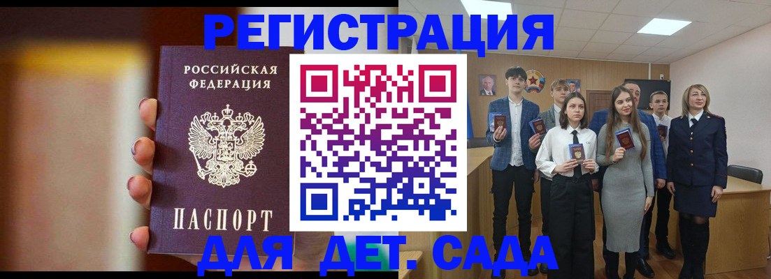 форма 3 в Янауле