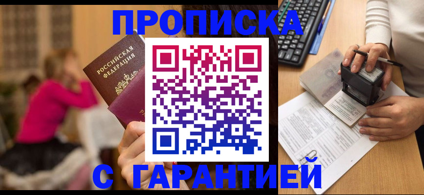 найти адрес прописки в Янауле